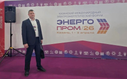 АО «КРЫМТЭЦ» на главном энергетическом событии весны! 