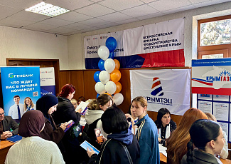 ️АО «КРЫМТЭЦ» представило карьерные возможности на ярмарке вакансий в КФУ им. В. И. Вернадского