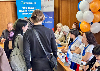 ️АО «КРЫМТЭЦ» представило карьерные возможности на ярмарке вакансий в КФУ им. В. И. Вернадского