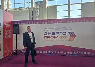 АО «КРЫМТЭЦ» на главном энергетическом событии весны! 