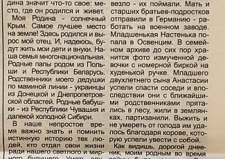 Кирбай Владимир Васильевич